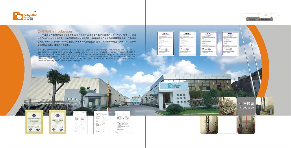 慈溪人才招聘最新信息全面解析