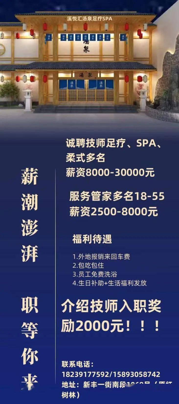 徐州超市最新招聘信息全面解析