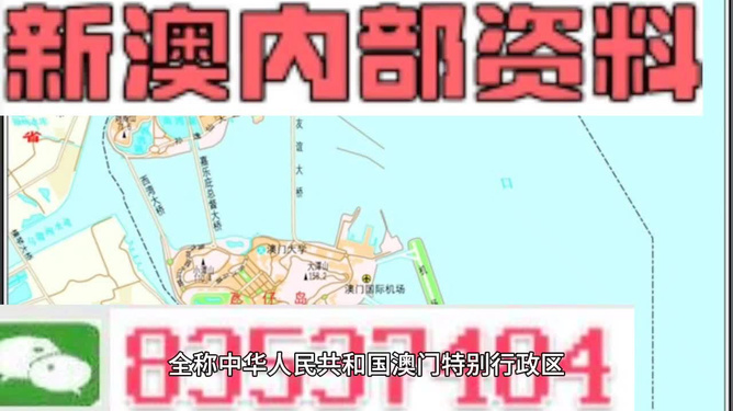 2024新澳最准确资料｜实地调研解析支持