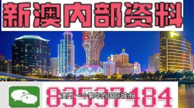 澳门最精准四不像正版｜数据解释说明规划