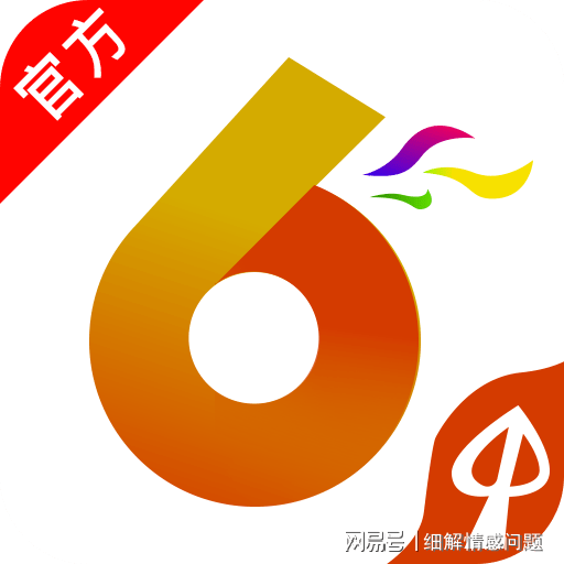 新澳门免费资料大全最新版本更新内容｜数据解释说明规划