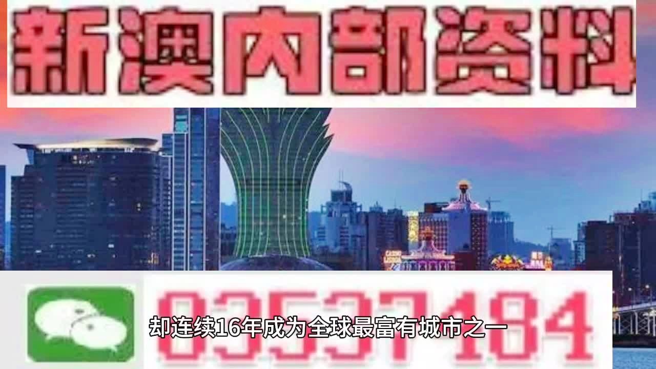 2024澳门精准跑狗图｜最新正品解答落实