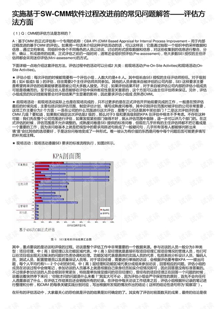 2024新奥历史开奖记录香港｜连贯性执行方法评估