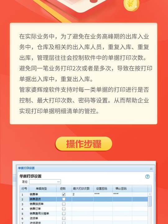 管家婆一肖一码100%准确一｜全新核心解答与落实