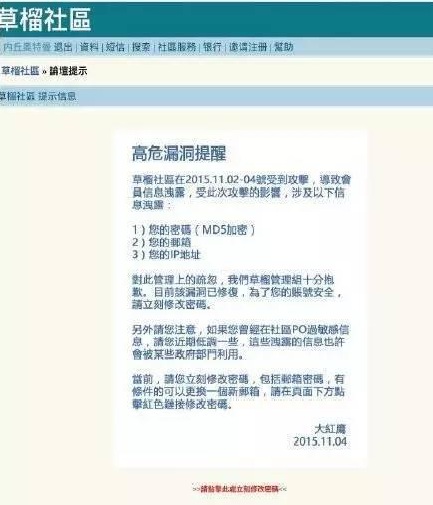 草社区榴生态繁荣与文化活力交织的2015年风采