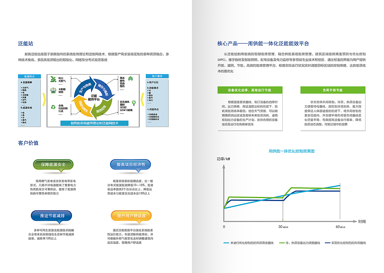 25049.0cm新奥彩｜数据解释说明规划