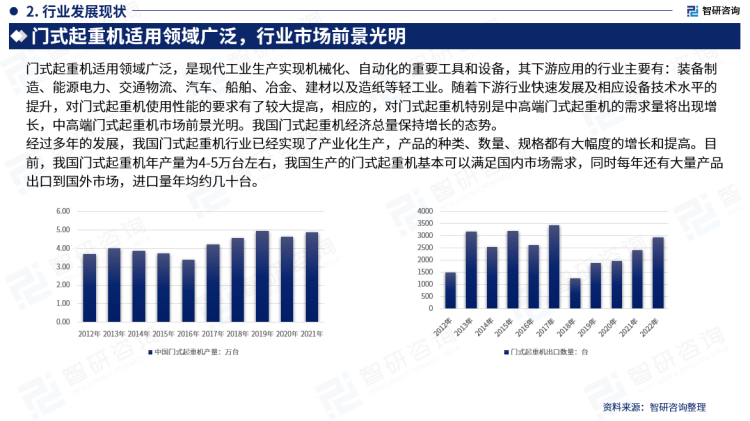 奥门特马特资料｜实地调研解析支持