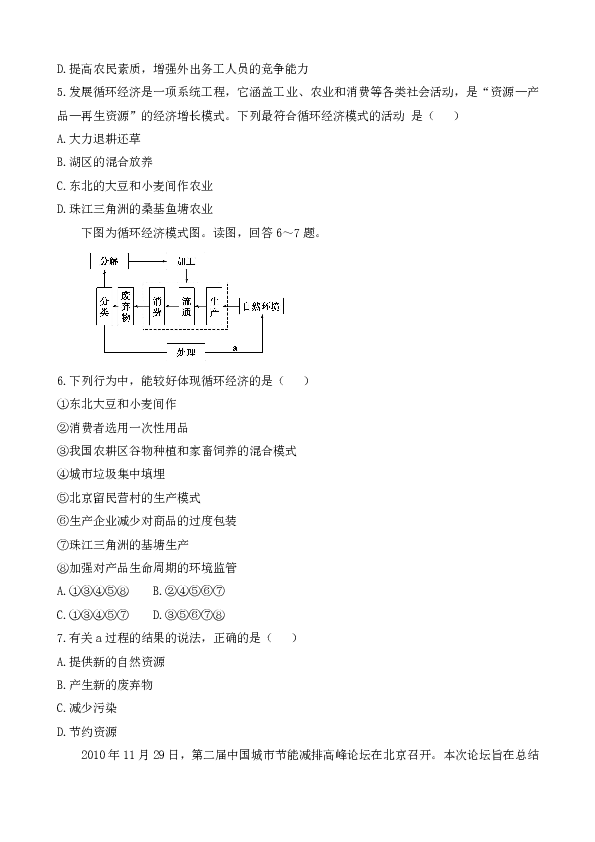 澳门必出一肖一特一中｜最新答案解释落实