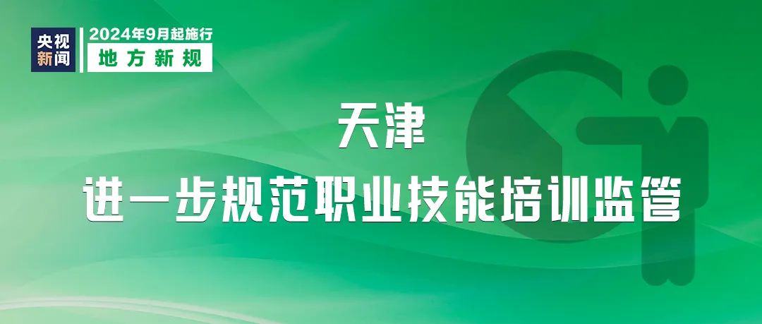 新澳最精准正最精准龙门客栈,前沿解读说明_W98.766