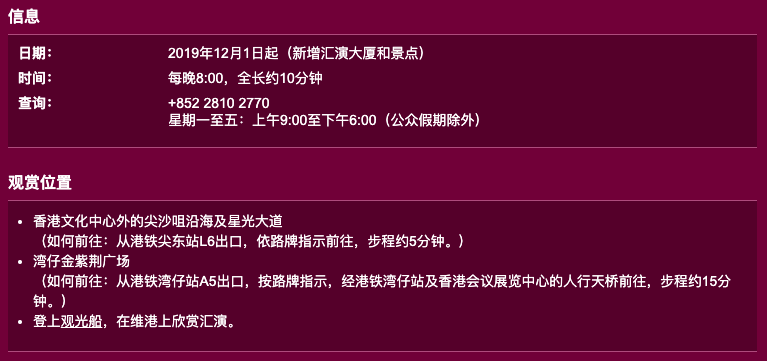 2024澳门特马今晚开奖亿彩网,功能性操作方案制定_冒险版21.826