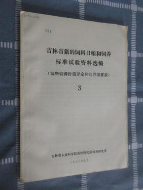 新澳2024天天正版资料大全,定性评估说明_CT60.986