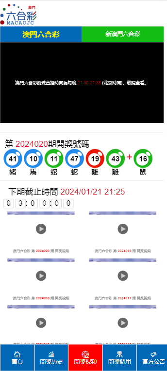 2024澳门天天开好彩大全46期｜统计解答解释落实