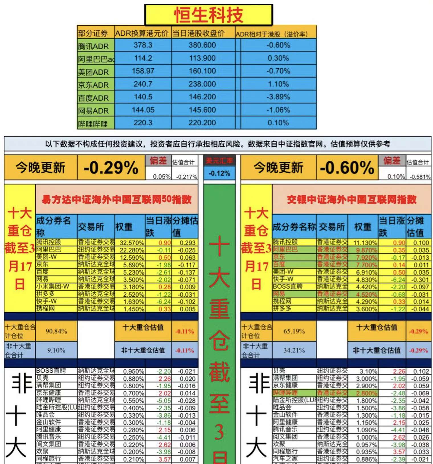 新澳门今晚开奖结果号码2024,稳定策略分析_专属款23.828