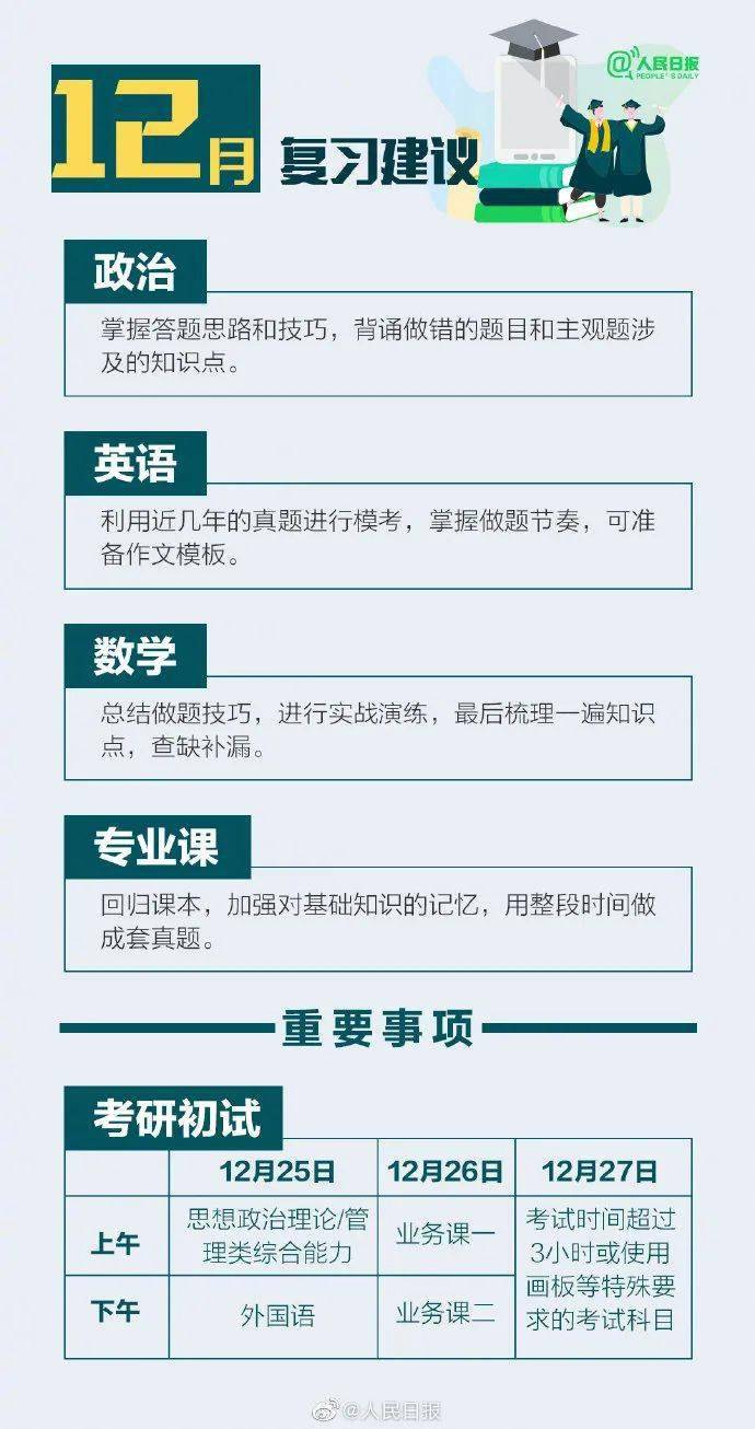 新澳最精准免费资料大全298期,专业研究解释定义_进阶款44.369