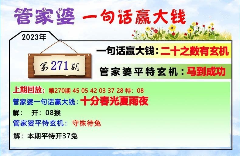 管家婆一肖一码100%准确,最佳精选解释落实_顶级款49.714