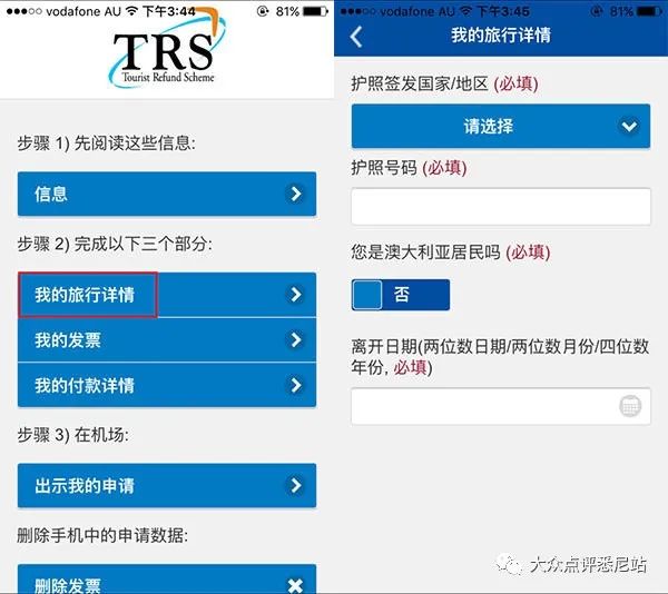 新澳天天开奖免费资料,实地解析数据考察_QHD66.528