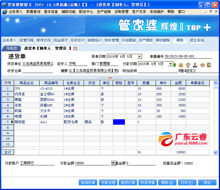 2024最新奥马资料管家婆,高速响应方案设计_VR版58.425