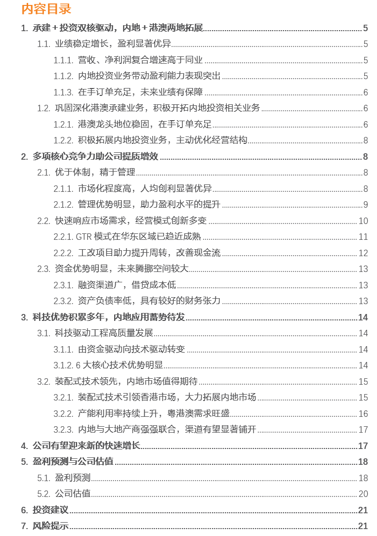 澳门一码一肖一待一中四不像,迅速处理解答问题_AR版37.73