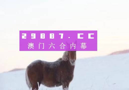 澳门正版精准免费大全,有效解答解释落实_顶级款32.63