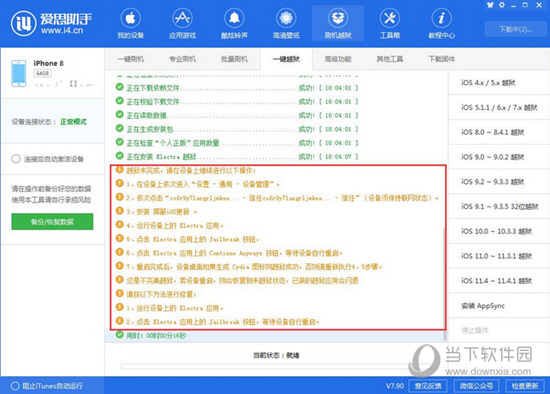 新澳门精准四肖期期中特公开,实地验证数据策略_安卓款82.640