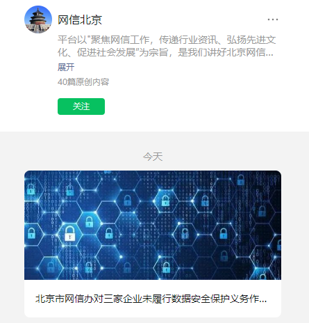 澳门三肖三期必出一期,专业数据解释定义_专业款22.91