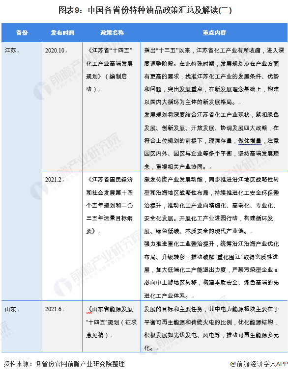 澳门今晚一肖必中特,实证研究解释定义_bundle74.758