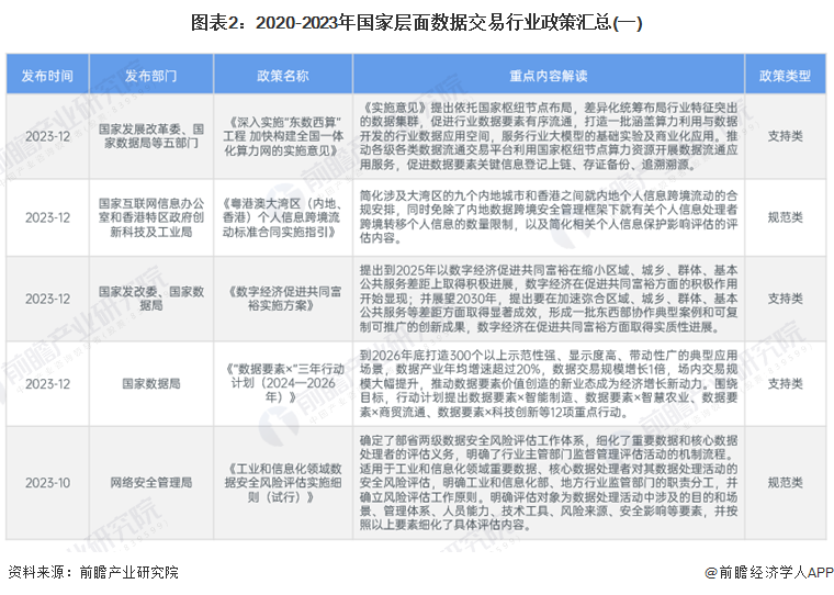 澳门一码一肖一待一中,实效性策略解读_X25.995