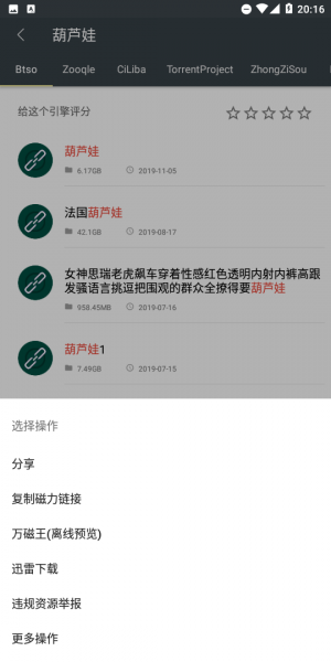 深度搜索最新版下载，探索最新技术，精准满足用户需求