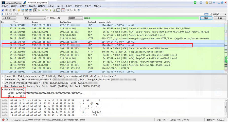 澳门三肖三码精准100%黄大仙,国产化作答解释落实_云端版63.709