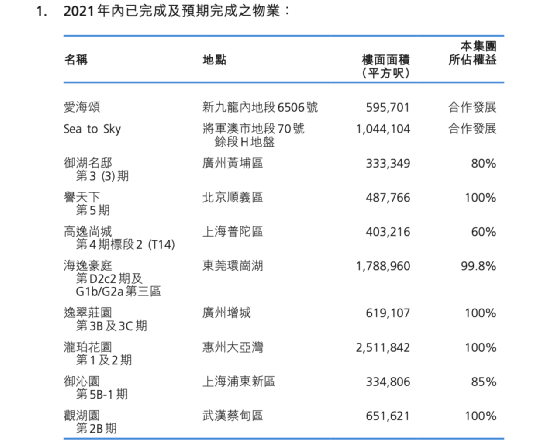 2024香港历史开奖结果查询表最新,广泛的关注解释落实热议_专业款72.596