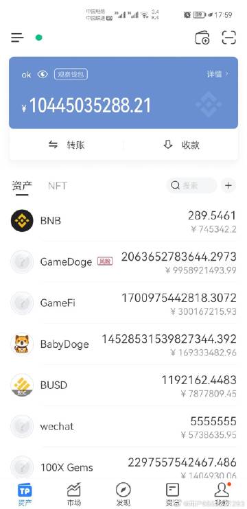 7777788888一肖一码,实际数据说明_Tizen39.464