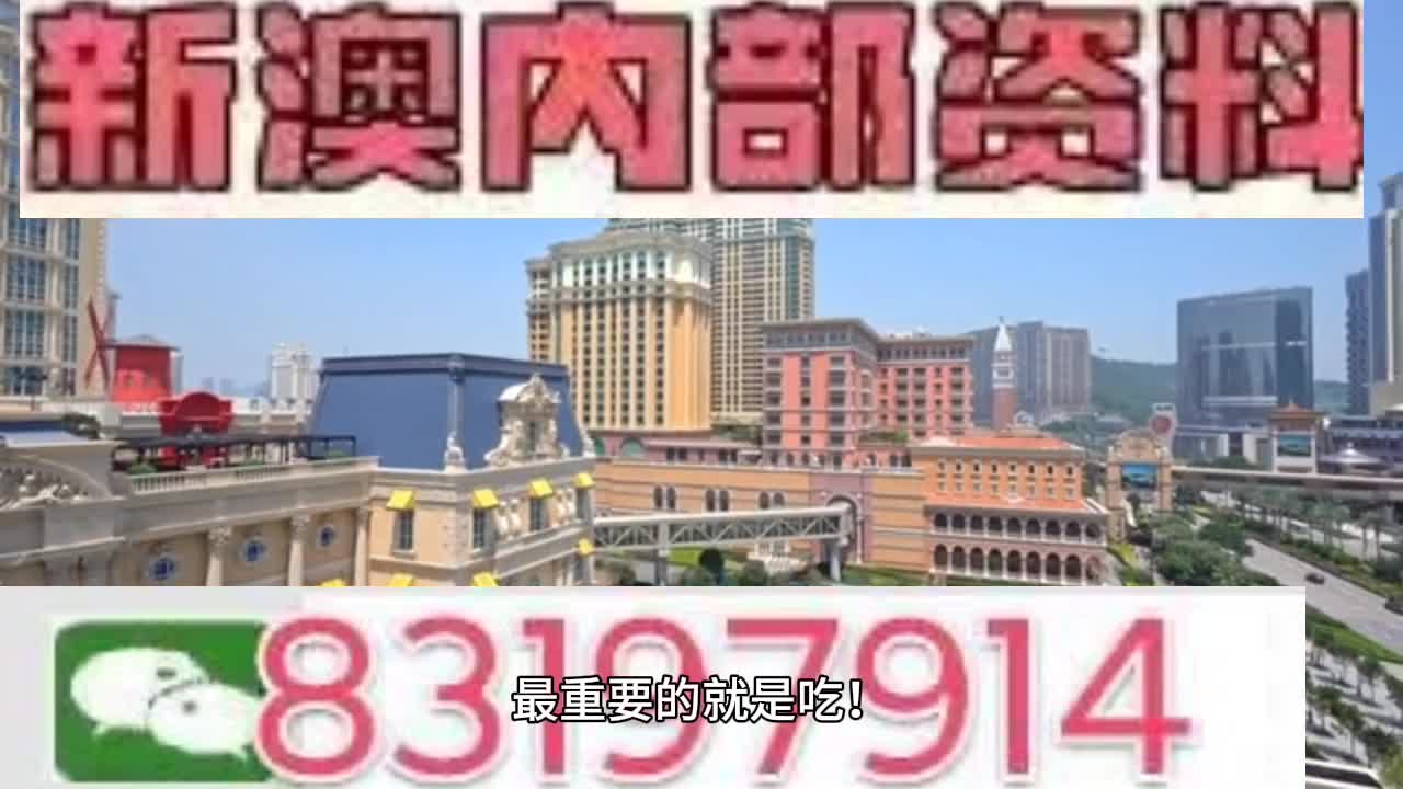 澳门大三巴一肖一码中,确保问题解析_PalmOS76.972