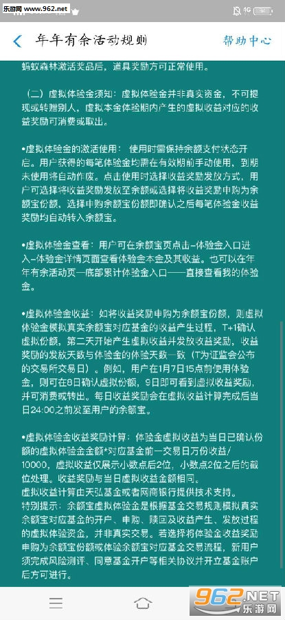 澳门最精准正最精准龙门免费,专家评估说明_app19.343