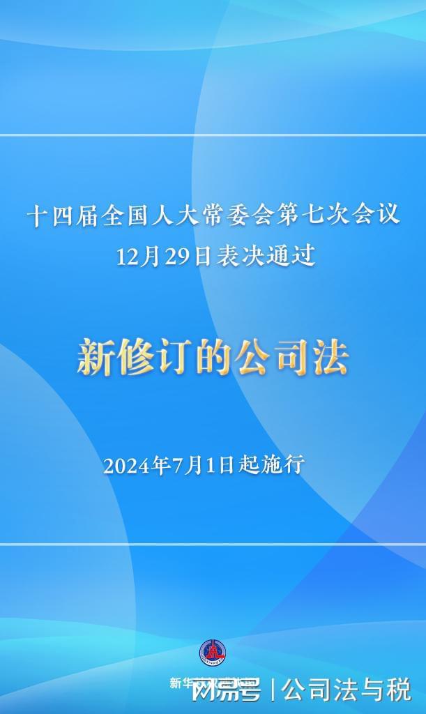 2024新奥精准资料大全,权威诠释推进方式_XT50.391