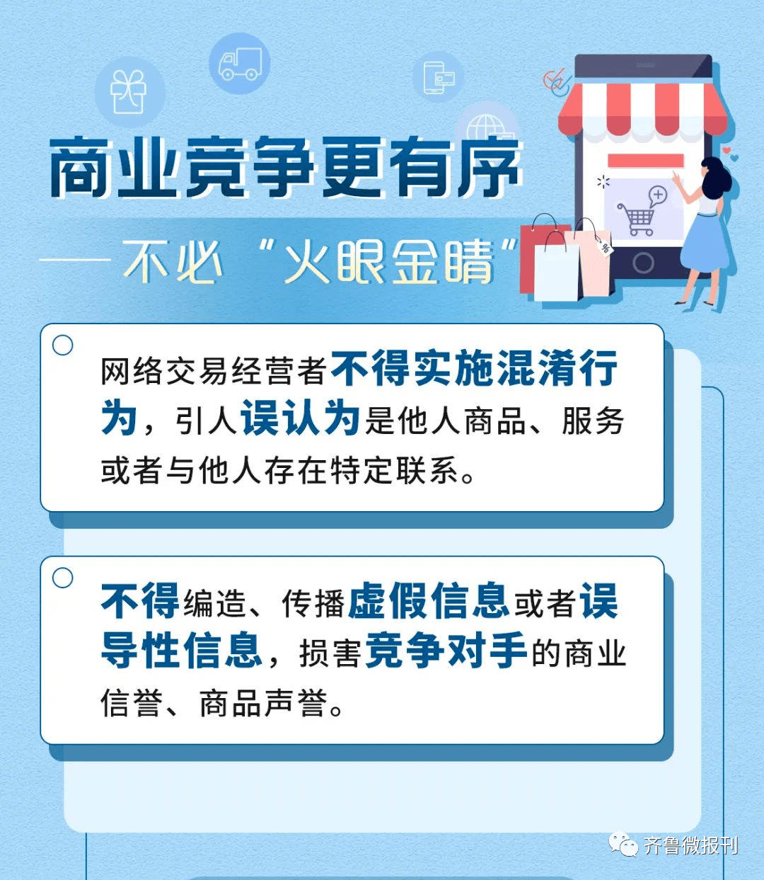 新澳门免费资料大全使用注意事项,全面解答解释落实_uShop67.835