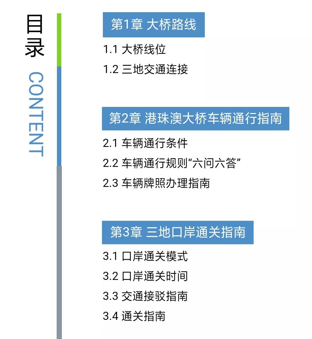 澳门最精准免费资料大全旅游团,衡量解答解释落实_社交版72.211