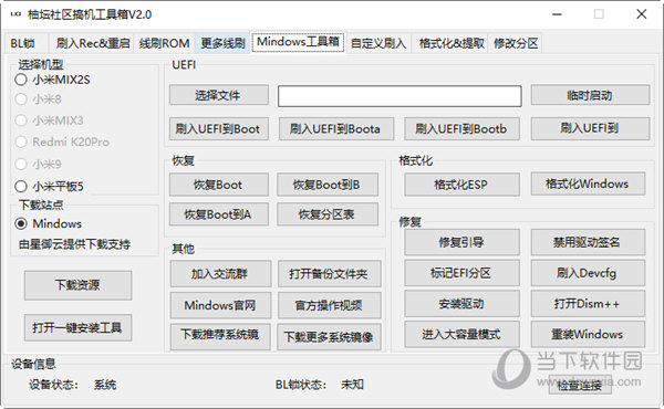 管家婆一码一肖100中奖,迅捷解答计划落实_扩展版29.775