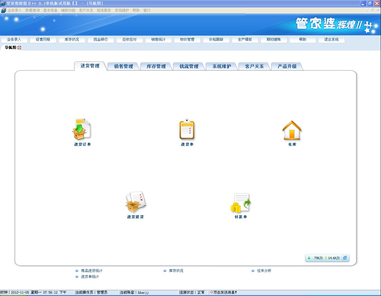 管家婆一肖一码100%准确,快速解答执行方案_Ultra64.838