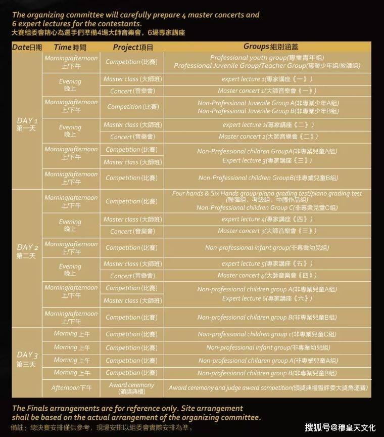 2024新澳门今晚开奖号码和香港,可靠性计划解析_WP版50.147