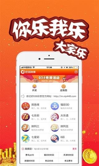 澳门今晚开奖结果+开奖记录,动态分析解释定义_Plus25.860