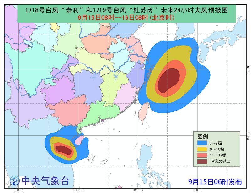 台风最新消息2017年，影响分析及预测报告