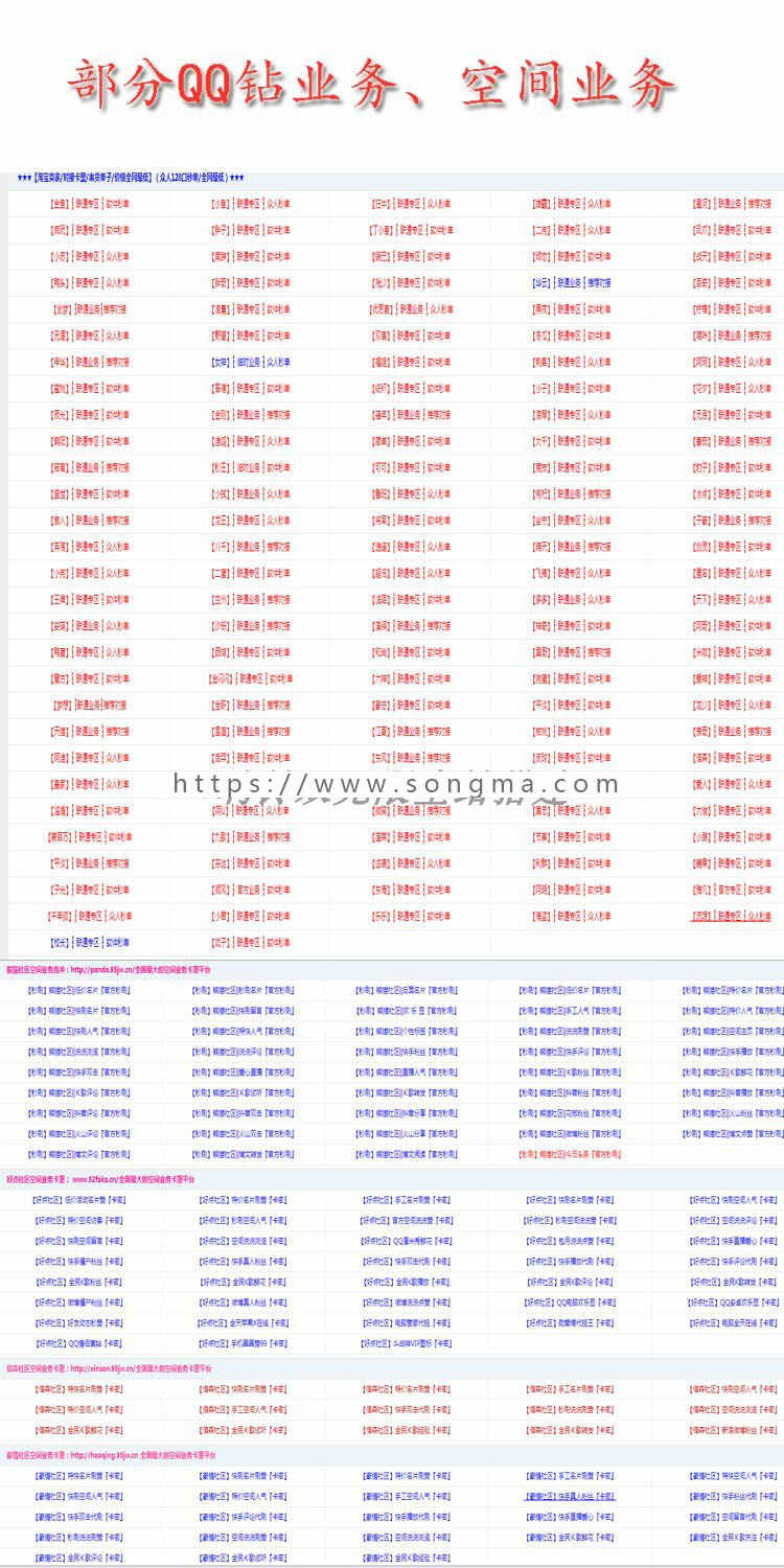 卡盟源码深度解析与应用探讨，最新解读