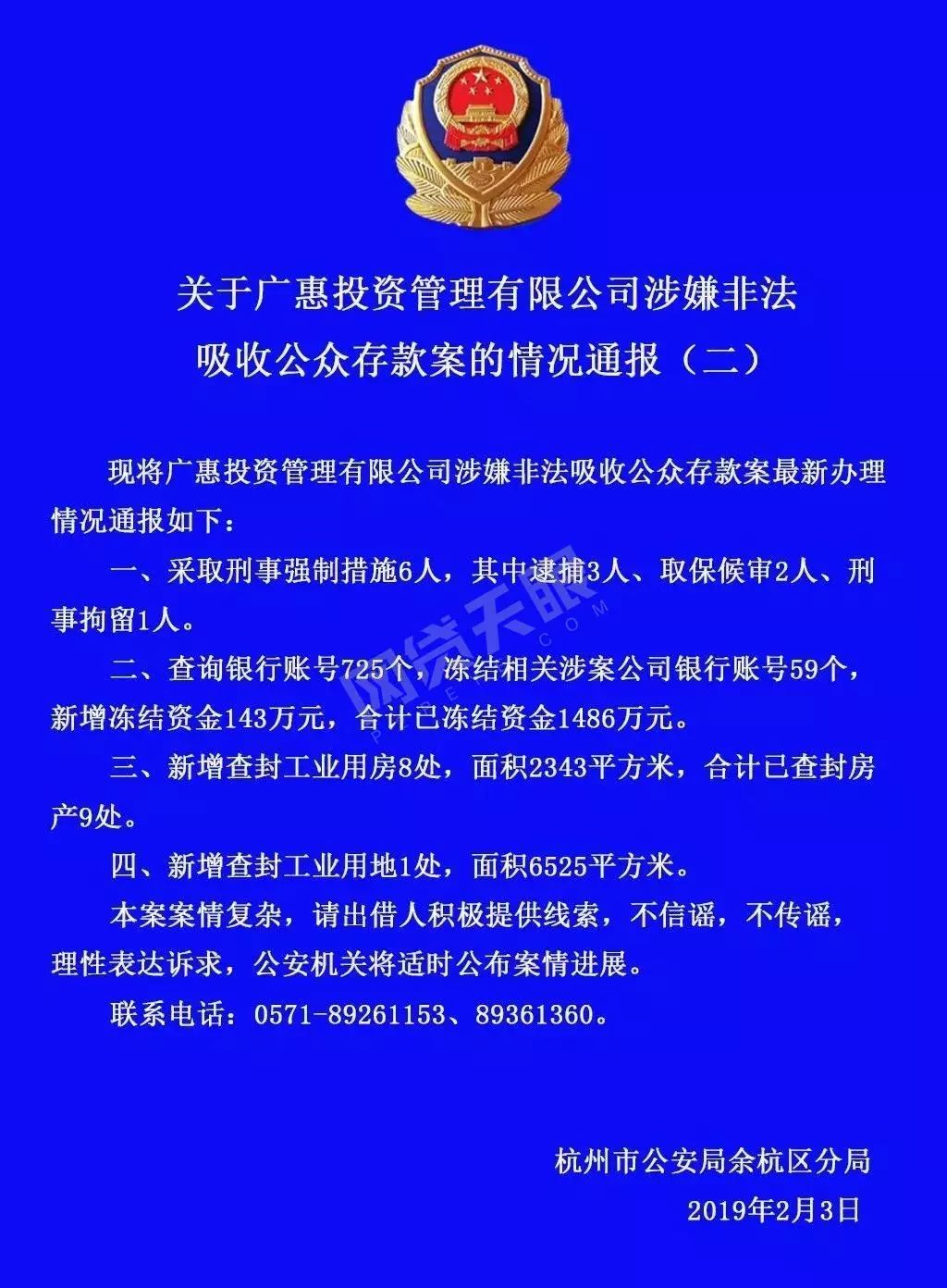 国金宝最新进展引领金融科技革新篇章