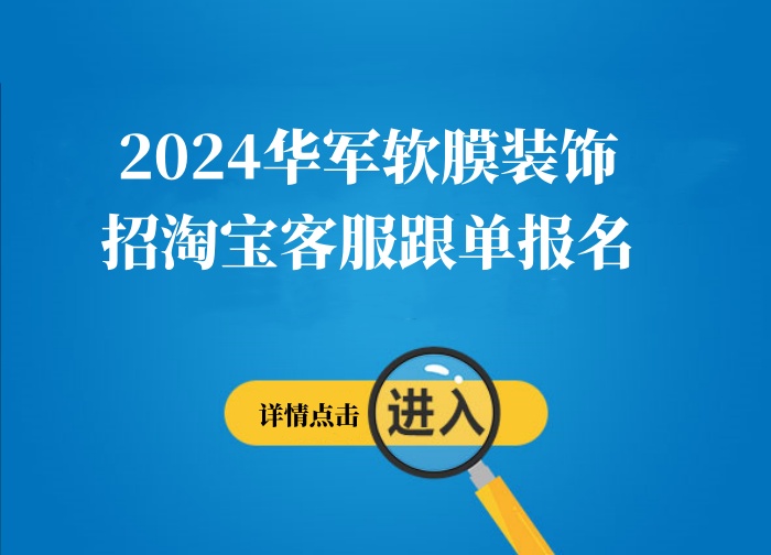 临海人才网最新招聘信息汇总