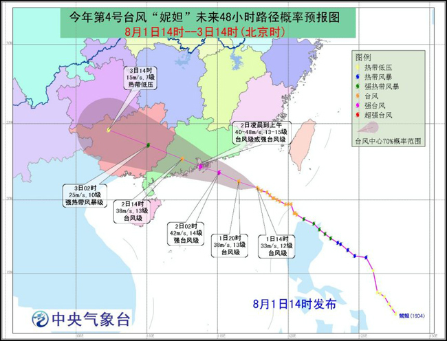 妮妲最新科技动态，引领未来生活探索前沿科技