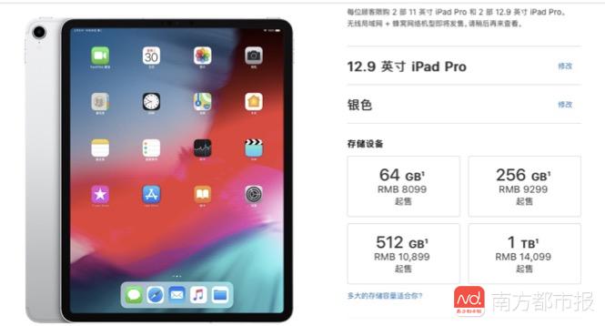 香港iPad Pro最新价格详解与深度分析