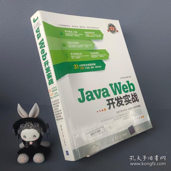 Java开发最新技术，探索前沿，引领未来趋势