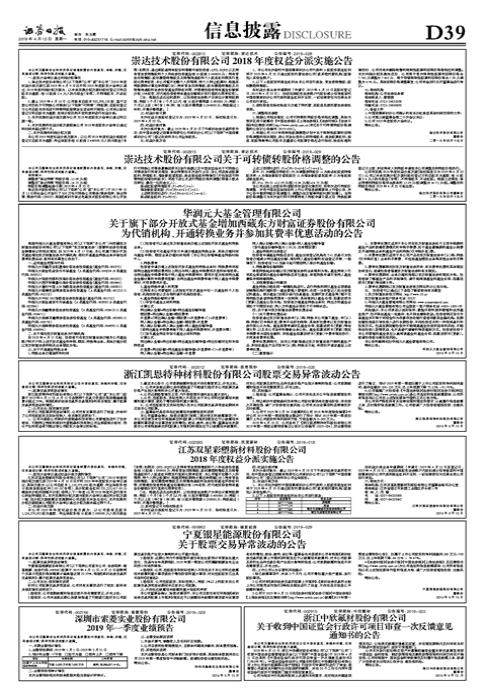 最新开放式基金，新机遇与挑战并存的投资之路