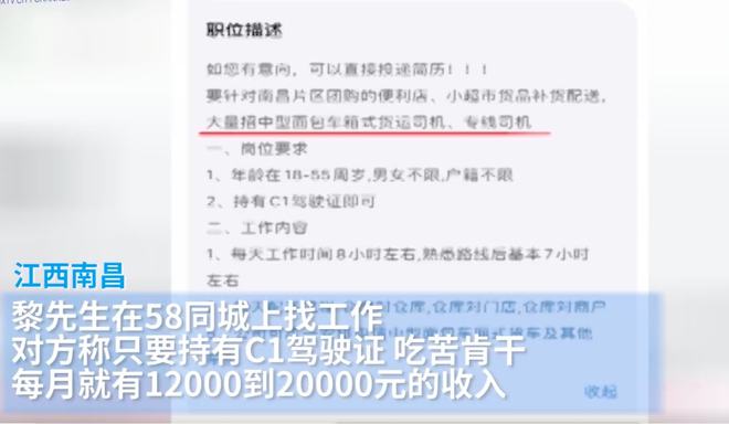 南昌58同城最新招聘信息全面解析