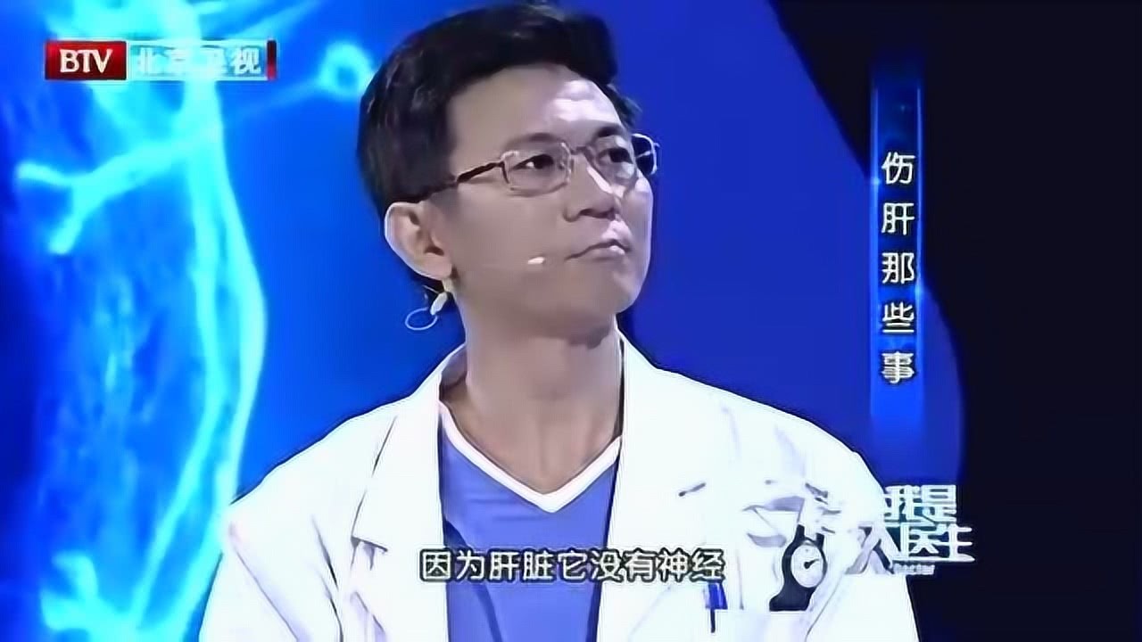 我是大医生最新一期，探索医学领域的无限潜能